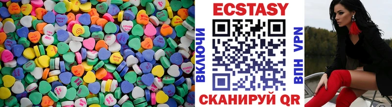 Ecstasy бентли Купить где Калуга
