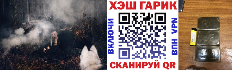 ГАШИШ гашик  Купить  Калуга 