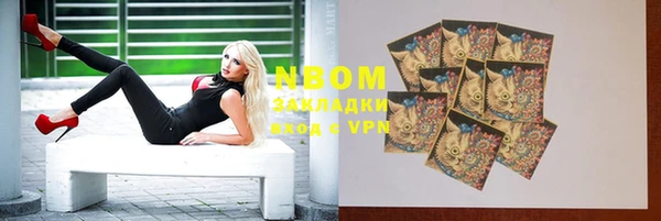 кокс Лабытнанги