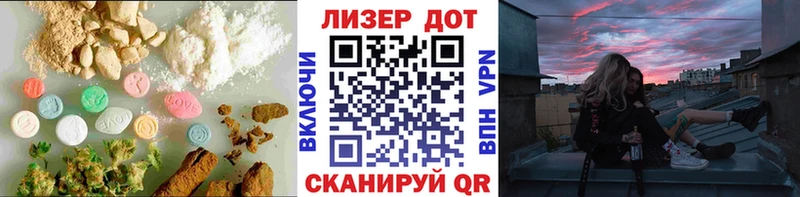 Купить  Калуга  LSD-25 экстази кислота 