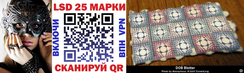 Наркотические марки 1500мкг  Купить закладки  Калуга 