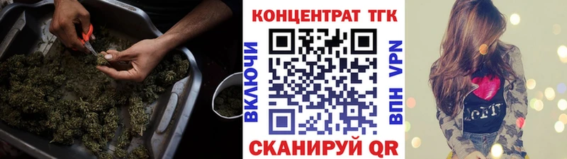 Дистиллят ТГК Wax  Купить закладки  Калуга 