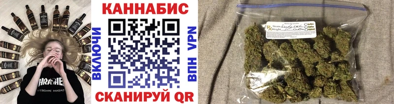 Купить закладки Калуга МАРИХУАНА план